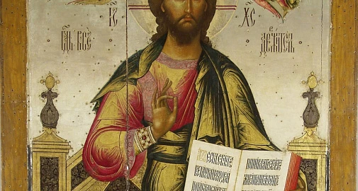 Образы Спасителя и Креста Господня в иконе, скульптуре, медном литье и эмалях