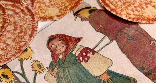 «Широкая Масленица». Музейное занятие