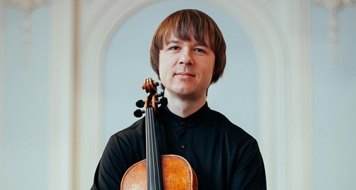 Музыкальный концерт квартета камерного ансамбля «Солисты Москвы». К 290-летию Й. Гайдна