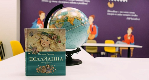 Мероприятие, приуроченное ко Дню солидарности в борьбе с терроризмом