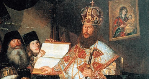 Лекция «Премудрая двоица-царь Алексей Михайлович и Патриарх Никон»