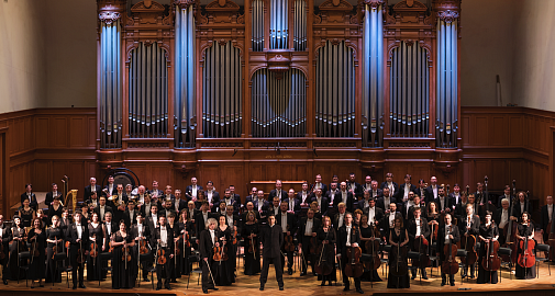 Концерт Государственного академического симфонического оркестра России имени Е.Ф. Светланова