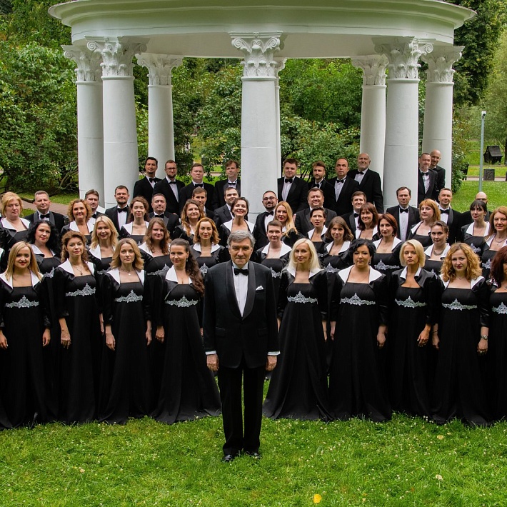 Выступление Академического Большого хора «Мастера хорового пения»