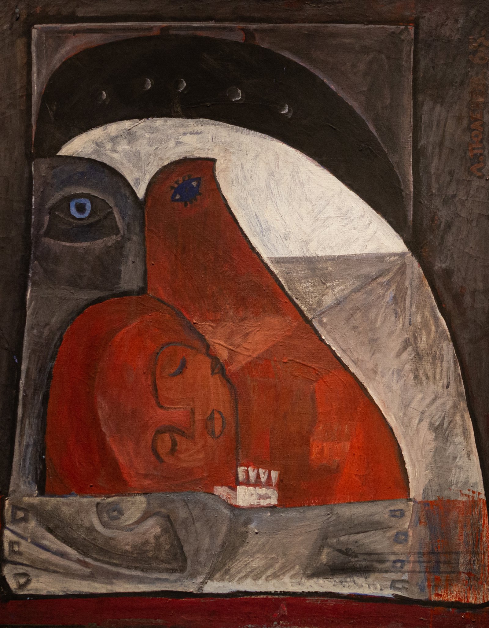 Лев Тюленев  (1929–2007). Ожидание. Лик. 1965